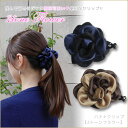 【あす楽対応】バナナクリップ「2トーンフラワー」 お花型 髪留め ヘアクリップ ヘアークリップ ファッション小物 ヘアーアクセサリー渡辺美奈代愛用
