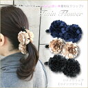 【あす楽対応】バナナクリップ「ツインフラワー」 髪留め ヘアクリップ ヘアークリップ ヘアアクセ ファッション小物 渡辺美奈代愛用