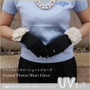 クリスタルフラワーショートグローブ 日焼け防止UVカットショート手袋 ロング UVカット手袋 UVカットグローブ レース ファッション小物 姫系インテリア 日焼け防止アイテム 渡辺美奈代セレクト