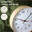 [4/25最大100%ポイントバック] 「KATOMOKU plywood wall clock 4」 km-44 約Φ252mm 音がしない 壁掛け 時計 曲げわっぱ 掛け時計 スイープ（連続秒針） [ナチュラル/ブラウン] 天然木 ウォールクロック 北欧 シンプル 加藤木工／カトモク【ギフト/プレゼントに】