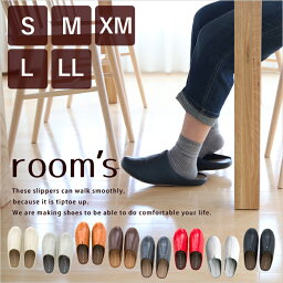 『レビュー投稿でキッチンタワシ他』「room's ルームズ S/M/XM/L/LLサイズ 」 スリッパ ルームシューズ スリッポン <strong>バブーシュ</strong> 来客用 部屋 オフィス 職場 お仕事 メンズ <strong>レディース</strong> ユニセックス おしゃれ フェイクレザー ROOMS ルームス ブラウン キャメル