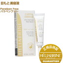 『レビュー投稿で選べる特典』HELIABRINE/エリアブリ...