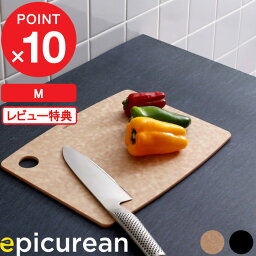 [4/25最大100%ポイントバック] epicurean「 カッティングボード M 」 エピキュリアン おしゃれ ナチュラル ブラック 黒 <strong>まな板</strong> まないた カッティングボード キッチン アウトドア Mサイズ 引っ掛け 食洗機対応 <strong>木製</strong>合板 両面 薄い 【ギフト/プレゼントに】