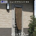 『レビュー投稿でフェルトコースター』タカショー ク