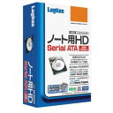 ※お取り寄せ ロジテック Logitec Serial ATAに対応ノートパソコン用の内蔵型HDユニットSerial ATA内蔵型HD 160GB (2.5型) LHD-NA160SAK【W3】★