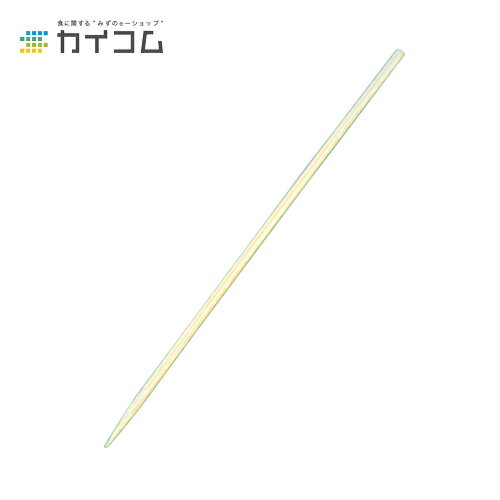 竹串 18cmサイズ：2.5φ×180mm入数 : 20箱 単価 : 645円(税抜)...:kaicom-pack:10008391