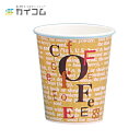 8オンスダブルウォールカップ プレミアムゴールドサイズ:80φ×90mm(270ml)入数 : 40単価 : 12.22円(税抜)