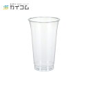 お試し サンプル無料出荷 プラスチックカップ 使い捨てコップ...