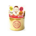 【即納】アブグラン オールインワンゲル 大容量230g プラ...