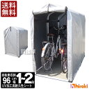 ヒラキ サイクルハウス 2S 【UV加工が施した高耐候性シー...