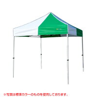 かんたんてんと3 オプションカラー KA/3WA [2.4m×2.4m]【さくらコーポレーション かんたんテント イベント テント ワンタッチテント タープ アウトドア キャンプ ドーム ルーフ 折りたたみ ビーチ 軽量 簡単 災害 防災】【おしゃれ おすすめ】 [CB99]の画像