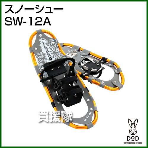 hbyMK[ Xm[V[ SW-12A yXm[V[ XL[ ~ nCLO ᓹ ړ EB^[ M 񂶂 DOPPELGANGER r[Y AEghAzy ߁z[CB99]