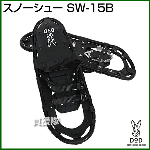 hbyMK[ Xm[V[ SW-15B yXm[V[ XL[ ~ nCLO ᓹ ړ EB^[ M 񂶂 DOPPELGANGER r[Y AEghAzy ߁z[CB99]