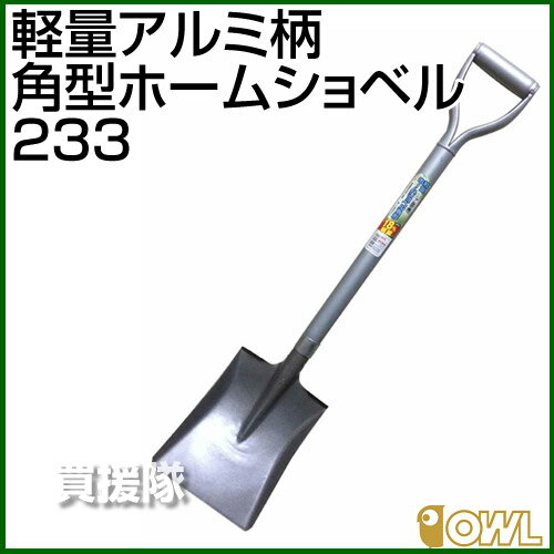  OWL yʃA~ p^z[Vx No.233 yVx Vx XRbv Ⴉ   A~ | K[fjO @ H K[fjO ƒ؉ _@zy ߁z[CB99]