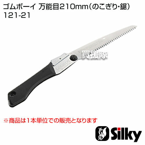 륭 ܡ ǽ210mm [ؿ]ʤΤꡦ