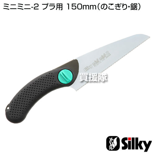 륭 ߥ˥ߥ-2 ץ 150mmʤΤꡦ