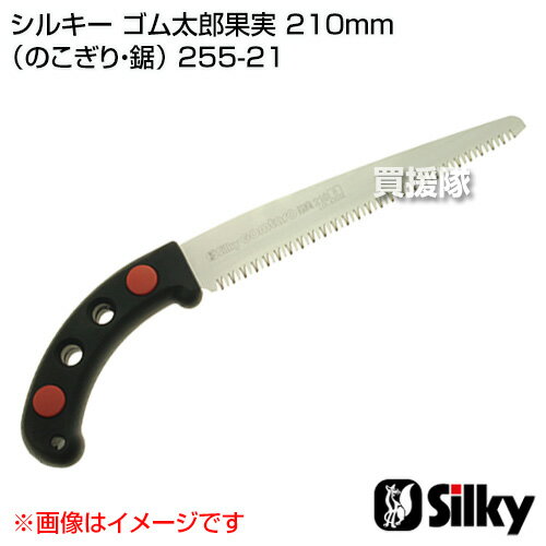 륭 Ϻ̼ 210mmʤΤꡦ