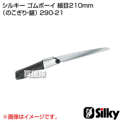 륭 ܡ 210mm [ؿ]ʤΤꡦ