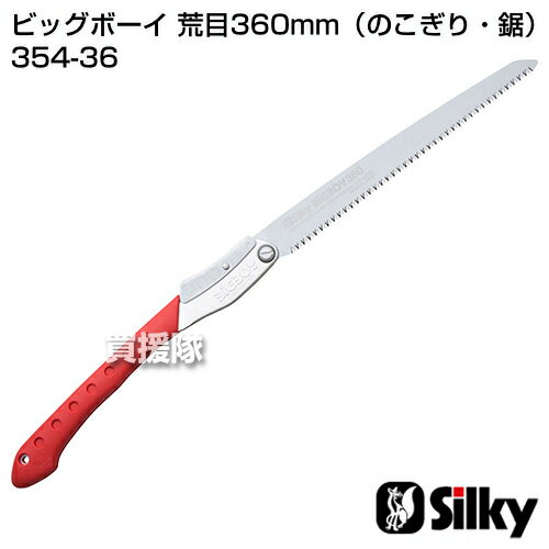 륭 ӥåܡ 360mmʤΤꡦ