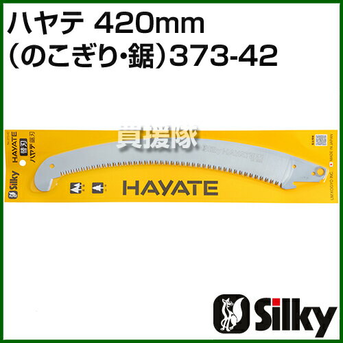 륭 ϥ 420mm [ؿ]ʤΤꡦ