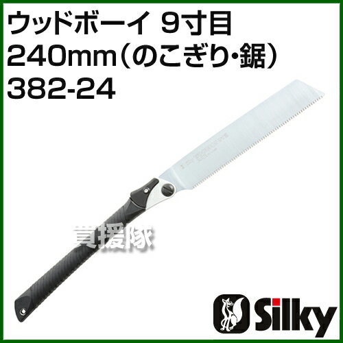 륭 åɥܡ 9240mm [ؿ]ʤΤꡦ