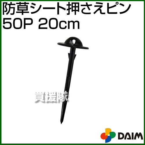 rj[ hV[g s 20cm 50PyDAIM rj[ }` V[g  hV[g s Œ  Nbv Yzy ߁z[CB99]