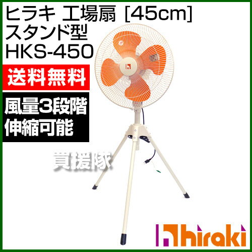 y|Cg5{zqL H [45cm] X^h^ HKS-450 yHp H@ Ɩp @ ^@ Or^ T[L[^[ T[L[^ z @  ^ t@ HƗp  Ɩp@zy ߁z [CB99]