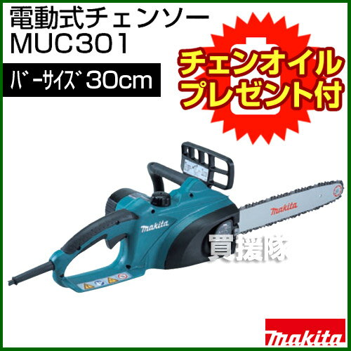 ̵ۥϸ򴹡ƥ󥷥ĴϹ쥹󥽡ޥ ư󥽡 MUC401