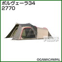 小川キャンパル ロッジドーム ポルヴェーラ34 N