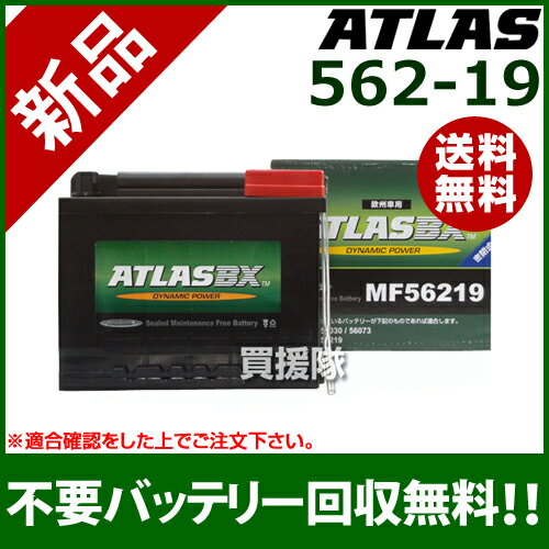 アトラス ディープサイクルバッテリー DC24MF 【atlas サイクルバッテリー E-…...:kaientai:10025732