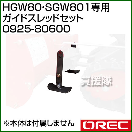 I[bN KChXbhZbg 0925-80600yI[bN KChXbhZbg 0925-80600 A^b`g KCh @  HGW80 SGW801zy ߁z [CB99]