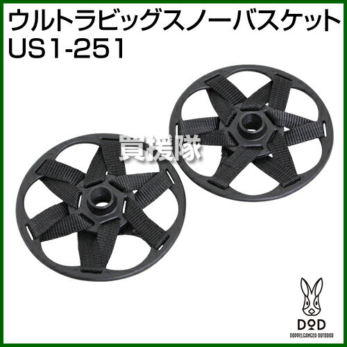 hbyMK[ EgrbOXm[oXPbg US1-251 [J[:ubN] yAEghAELvERoREgbLO|[zy ߁z[CB99]