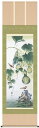 掛け軸 掛軸 花鳥画 依田流石・六瓢