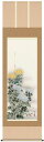 掛け軸 掛軸 花鳥画 長江桂舟・四季花鳥揃(秋)単幅