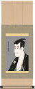 東洲斎写楽・二世市川高麗蔵の「志賀大七」(掛軸・浮世絵)