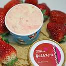 アイスクリーム・ジェラート 苺のミルフィーユ ジェラートおいしい苺のアイスクリーム