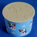 カップアイス アイスクリーム ジェラート シナモンのアイスクリーム シナモンの香り チュロスの味に近い風味 なぜか人気薄 魁ジェラートアイスクリーム