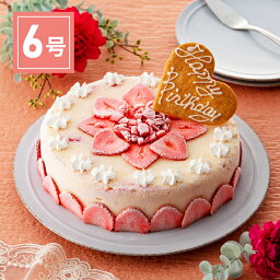 アイスケーキ 誕生日 いちごのミルフィーユ 6号サイズ（18cm）スイーツ アイス ギフト アイスクリーム <strong>誕生日ケーキ</strong> <strong>大人</strong> 子供 ケーキ お誕生日 ギフト カード付き いちごデコレーション スイーツ 誕生日プレゼント お祝い 【あす楽12時まで】即日出荷土・日発送