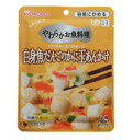 【介護食】 和光堂 食事は楽し 白身魚だんごのかに