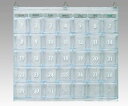 ナビス カレンダーポケット W-418 (8-8240-01)【薬入れ・薬ケース・薬袋・薬カレンダー・薬ポケット・くすりケース・薬収納・薬整理・サプリメントケース・日付・一ヶ月・月間】【クリスマス】
