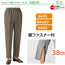 【ポイント10倍】婦人用トレヒート裾ファスナーパンツ 股下60cm モカ 39029 ケアファッション【ズボン 秋用・ズボン 冬用・らくらくズボン・はきやすいズボン・脱ぎやすいズボン・高齢者用ズボン・介護用ズボン】