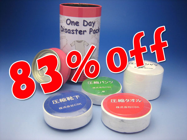 Ͽ̤лŷҤȤäҳɺҥХåäƤа¿ɺҥåΰĤȤƤޤ礦ڥȥå 500ĸꡪ83OFFۺҳ߰ʡʴ̡ˡ(1171-5_4˥Υ٥ƥåˤ⡪