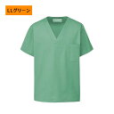 ナビス 手術衣(スクラブ) REP136C/22 LLグリーン 8-9512-04