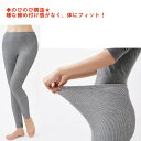セルヴァン 備長炭のびのび10分丈パンツ