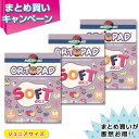 ★まとめ買いセール★★3箱セット★オルトパッド ガールズソフト50枚入り ジュニアサイズ 斜視弱視訓練用眼帯【セット購入・まとめ購入・眼帯 セット販売・アイパッチ 子供用・キッズ用アイパッチ】