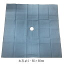 <メール便送料無料>動物用布ドレープ 60×60cm 丸孔φ4 ブルー【動物専用ドレープ・動物ドレープ・サージカルドレープ・医療用ドレープ】