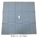 <メール便送料無料>動物用布ドレープ 90×90cm (角孔2×5cm) ブルー【動物専用ドレープ・動物ドレープ・サージカルドレープ・医療用ドレープ】