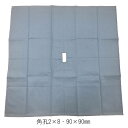 <メール便送料無料>動物用布ドレープ 90×90cm (角孔2×8cm) ブルー【動物専用ドレープ・動物ドレープ・サージカルドレープ・医療用ドレープ】