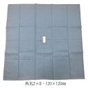 <メール便送料無料>動物用布ドレープ 120×120cm (角孔2×8cm) ブルー【動物専用ドレープ・動物ドレープ・サージカルドレープ・医療用ドレープ】