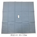 <メール便送料無料>動物用布ドレープ 90×120cm (角孔2×8cm) ブルー【動物専用ドレープ・動物ドレープ・サージカルドレープ・医療用ドレープ】